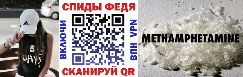 Амфетамин 97%  Петушки 
