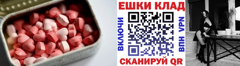 Ecstasy Cube  Петушки 