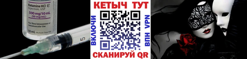 как найти закладки  blacksprut ссылка  Кетамин ketamine  Петушки 