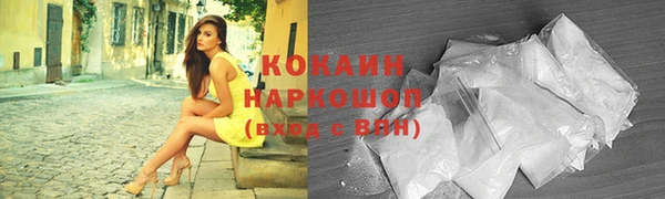 тгк Абдулино