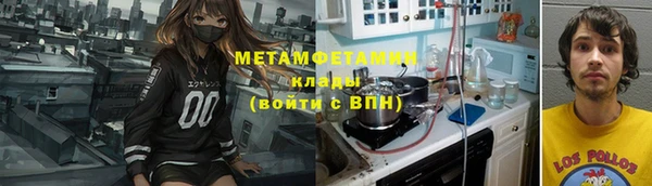 стафф Абинск