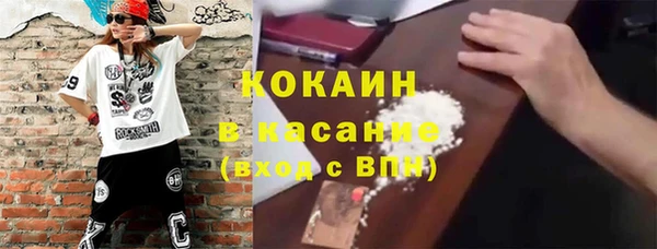 мескалин Михайловск