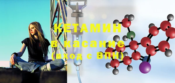 тгк Абдулино