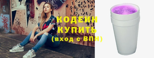 тгк Абдулино
