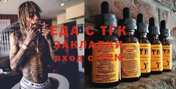 тгк Абдулино