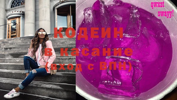 стафф Абинск