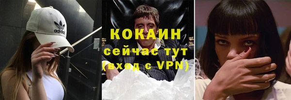 тгк Абдулино