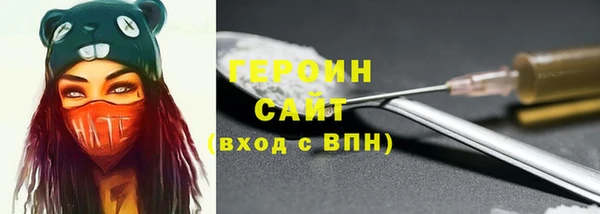 тгк Абдулино