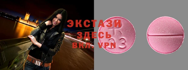 2c-b Алексин