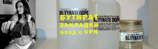 стафф Абинск