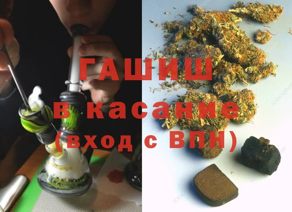стафф Абинск