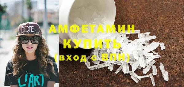 тгк Абдулино