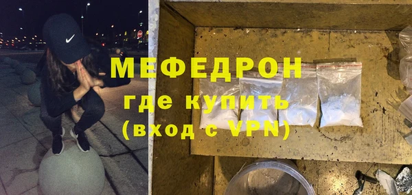 стафф Абинск