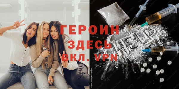 стафф Абинск