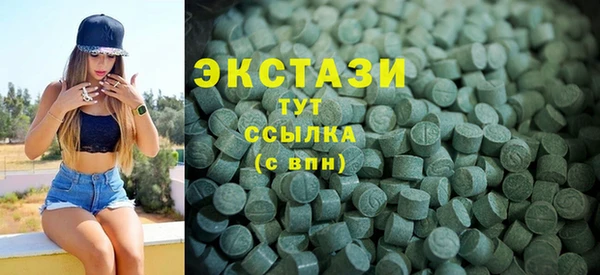 тгк Абдулино