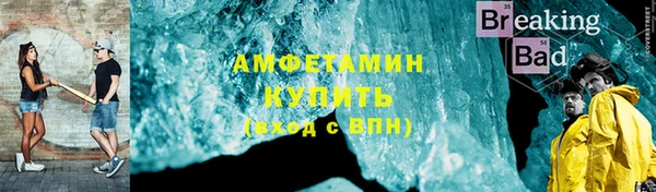 стафф Абинск