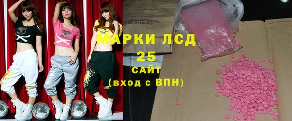тгк Абдулино