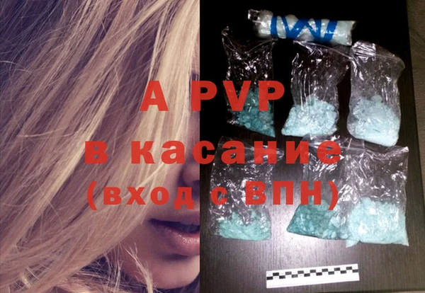 тгк Абдулино