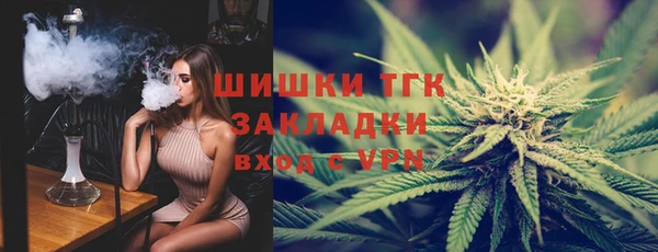 стафф Абинск