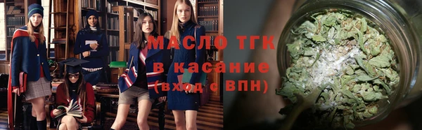 тгк Абдулино