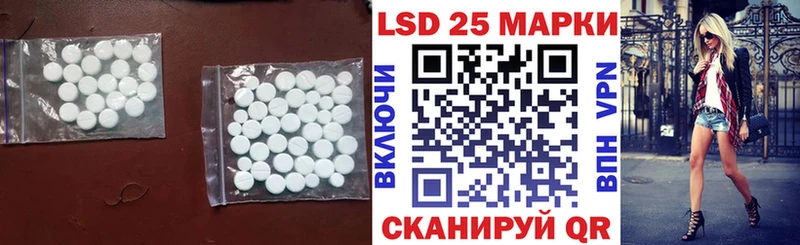 купить наркоту Петушки Лсд 25 экстази ecstasy