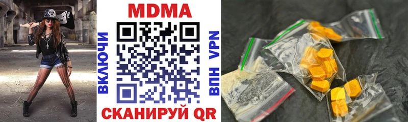 MDMA crystal  дарнет шоп  Петушки 