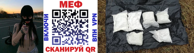 сколько стоит Петушки Мефедрон mephedrone