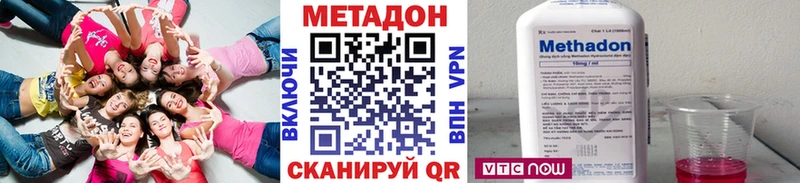 купить  цена  Петушки  Метадон VHQ 