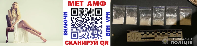 ОМГ ОМГ сайт  площадка клад  Метамфетамин Methamphetamine  наркотики  Петушки 