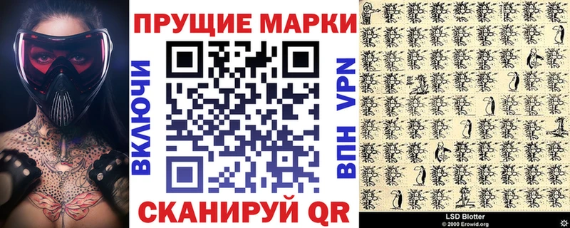 Наркотические марки 1,5мг  Петушки 